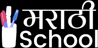 Marathi Shala 2023-2024 Registration