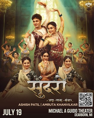 Sundari – A kathak lavani musical
