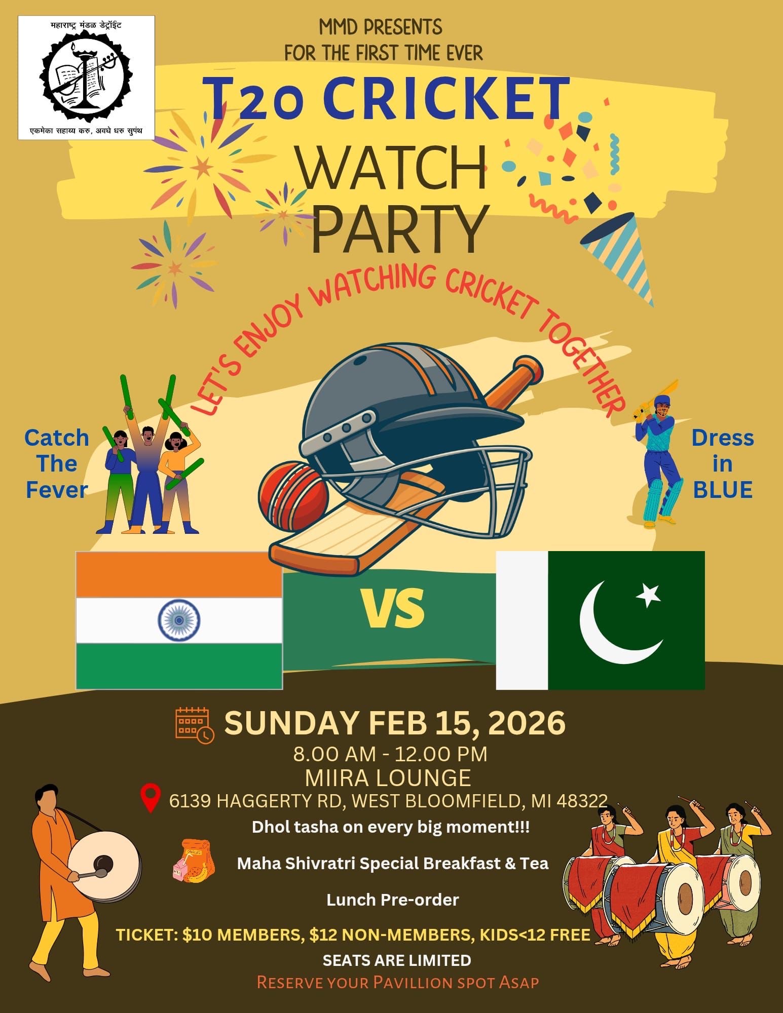 2026 T20 Watch Party