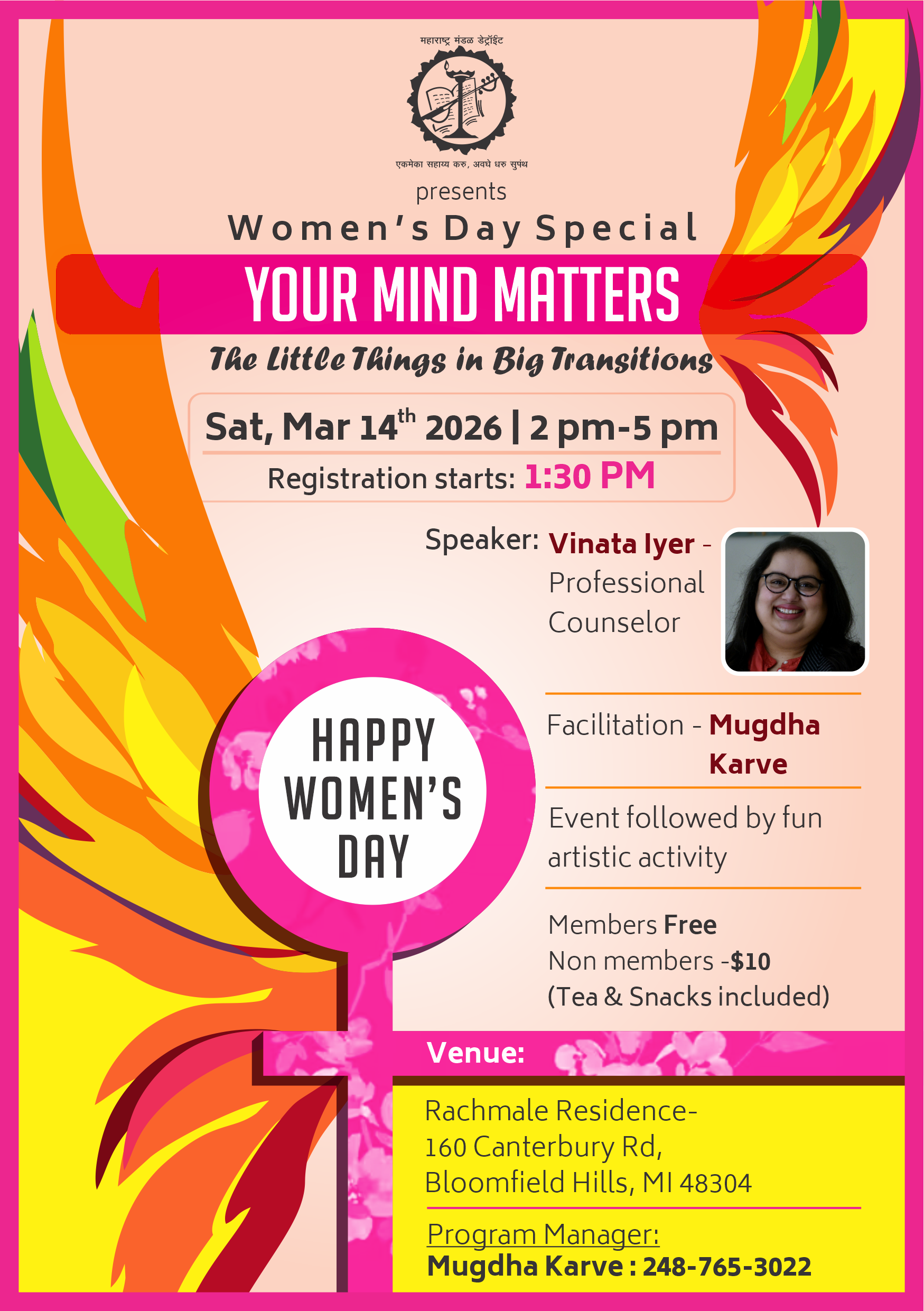 2026-Women’s Day Special