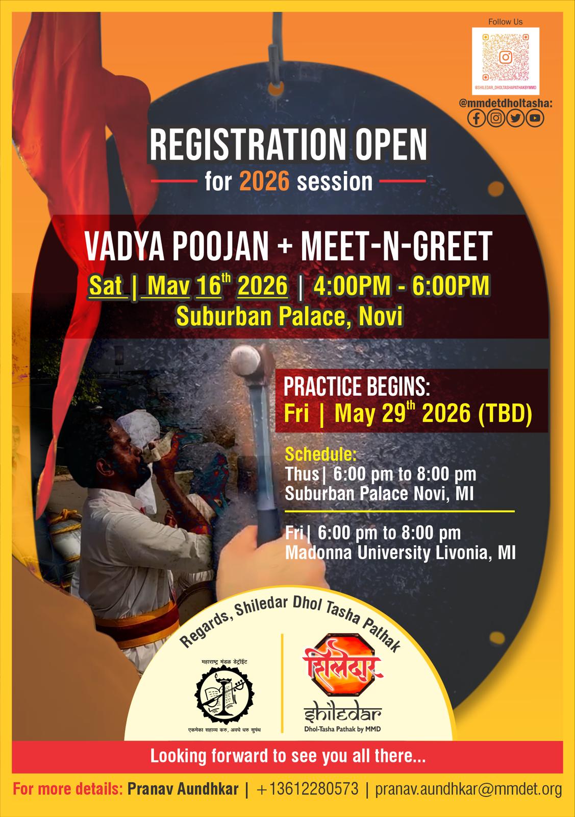 Shiledar Dhol Tasha 2026 Enrollment