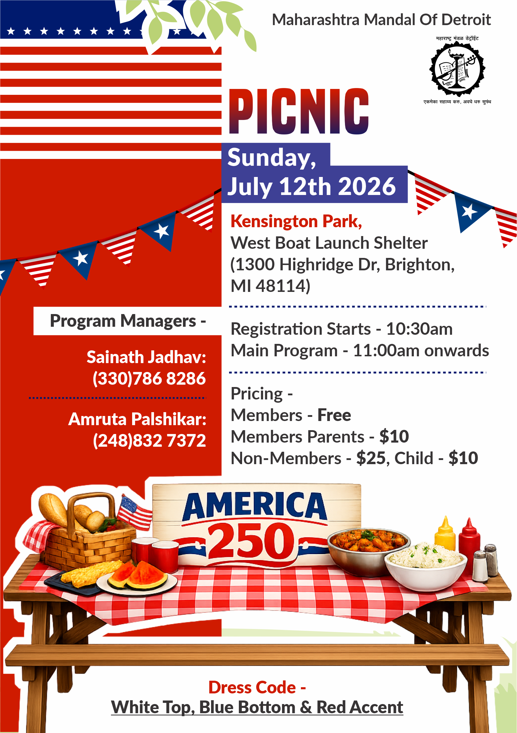 MMD Picnic 2026