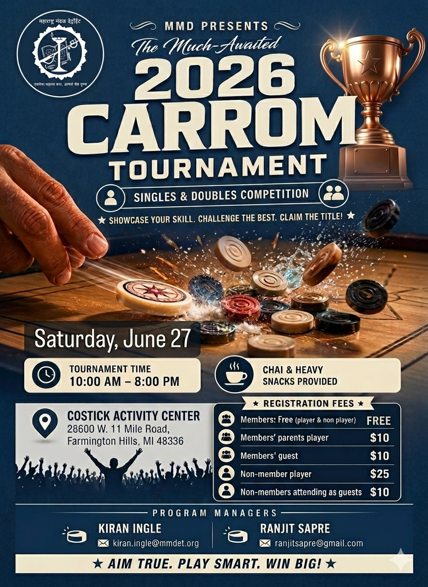 Carrom Event-2026