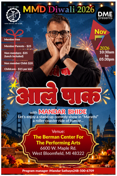 Diwali 2026