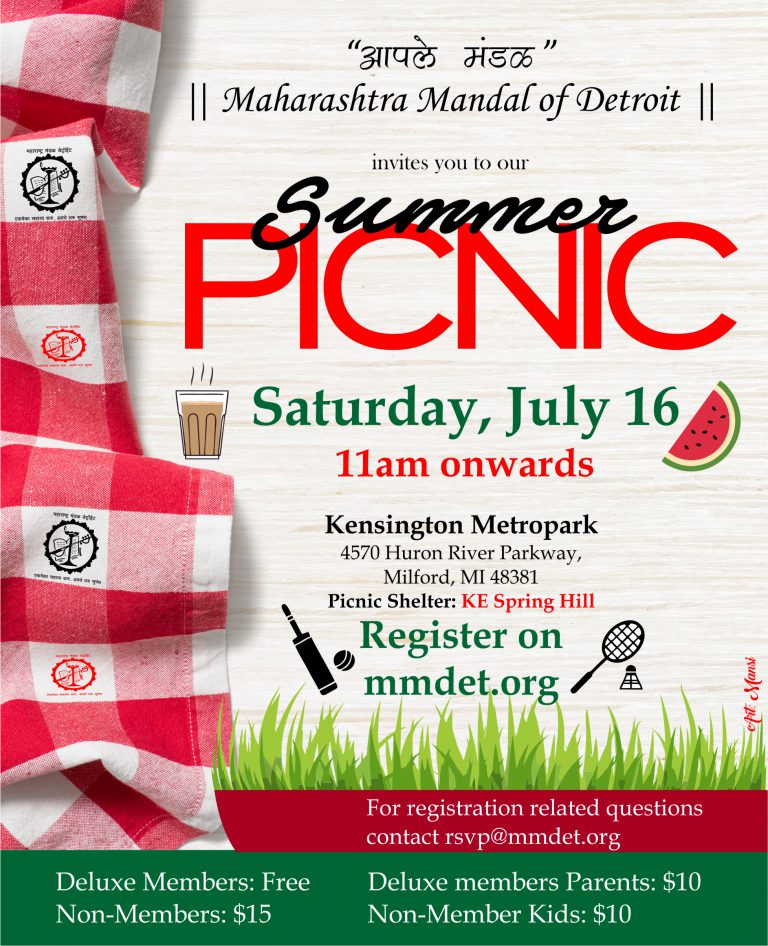 2022 Picnic Maharashtra Mandal of Detroit
